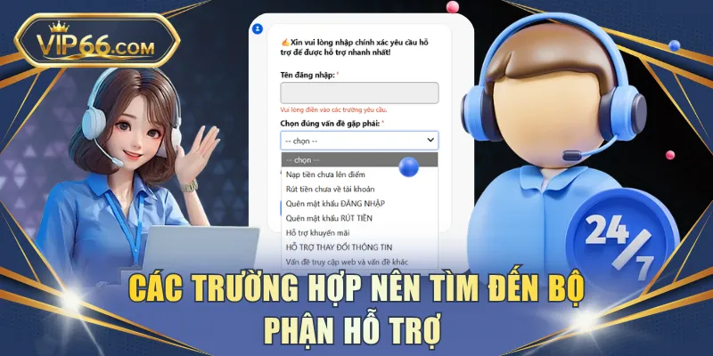 Các trường hợp nên tìm đến bộ phận hỗ trợ 